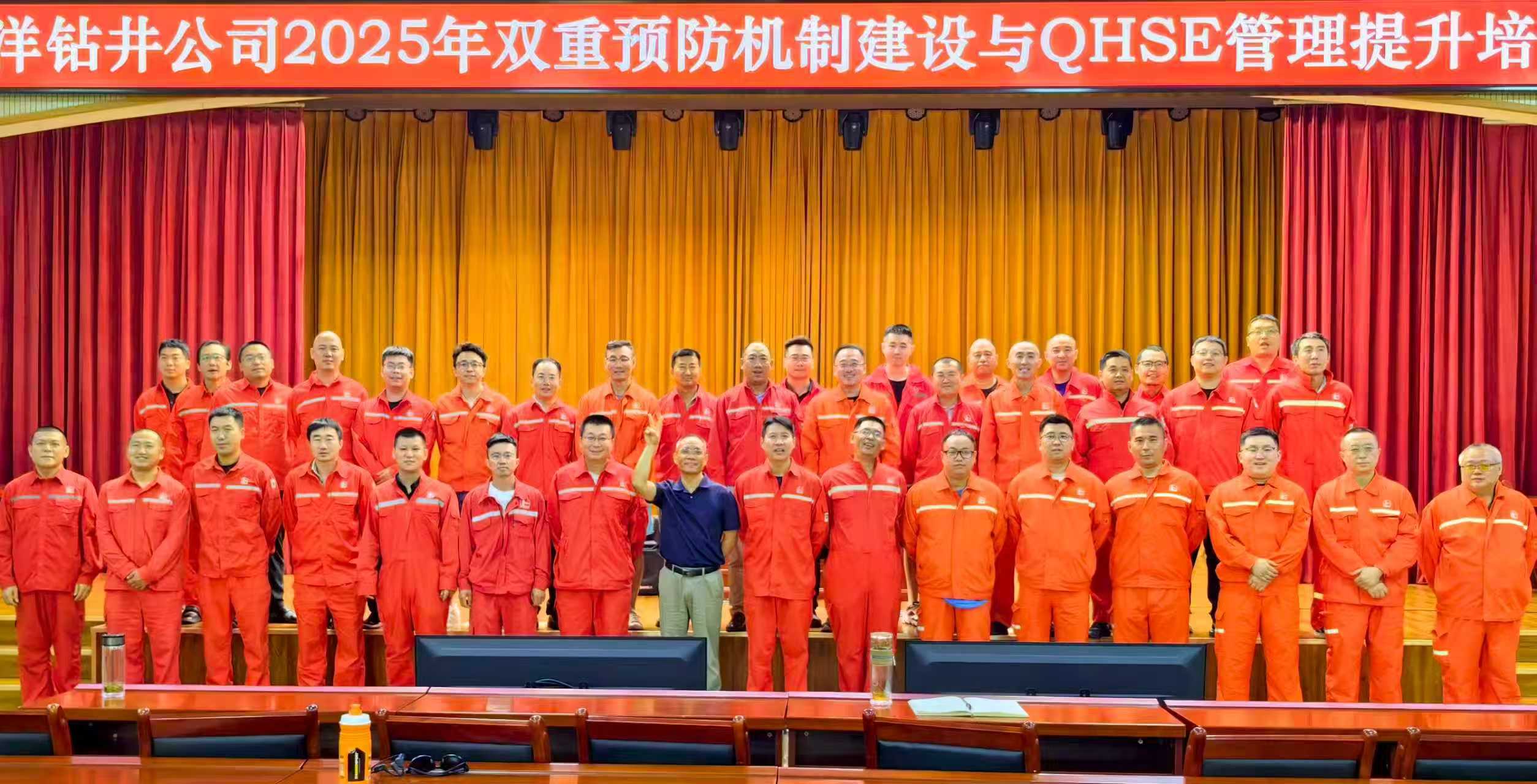 双重预防机制建设培训现场