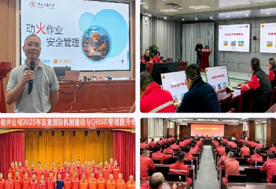 墨马安全4he1安全培训场景图