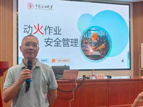 墨马安全安全培训场景图1