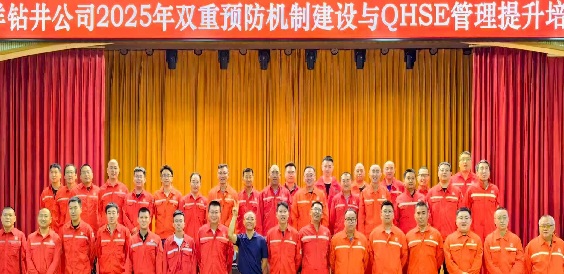 墨马安全安全培训现场图