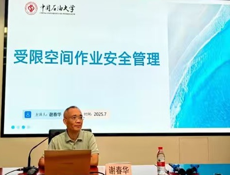 墨马安全文化全员参与配图