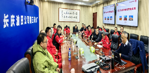 中石油长庆油田履职能力提升培训案例图片 - HSE履职能力提升培训