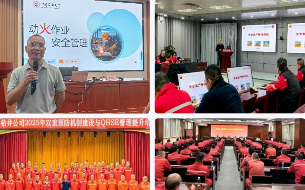 墨马安全4he1安全培训场景图