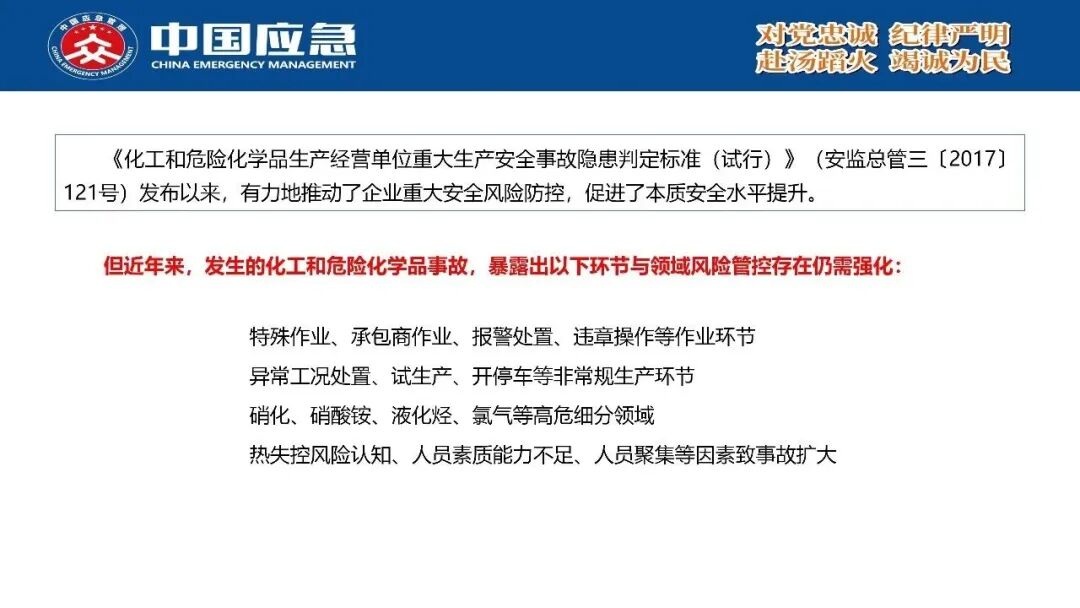 PPT第5页