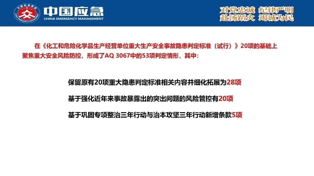 PPT第7页