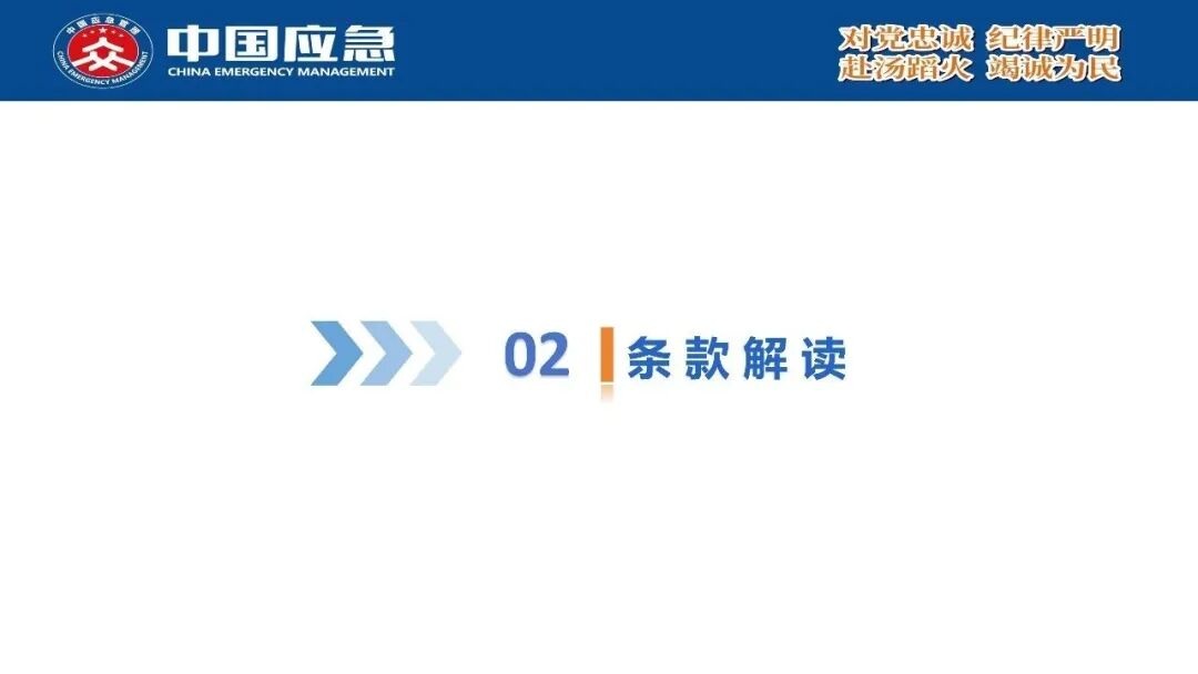 PPT第9页