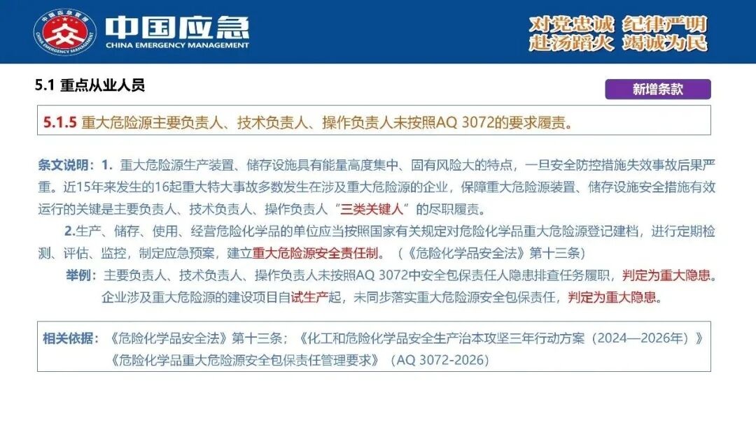 PPT第17页