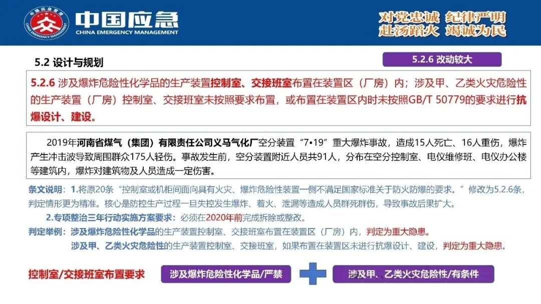 PPT第27页