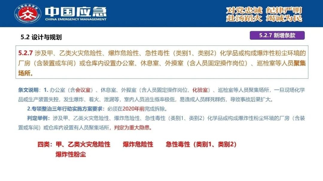 PPT第28页
