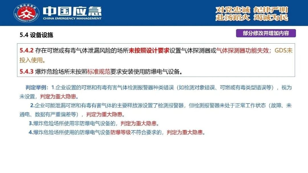 PPT第46页