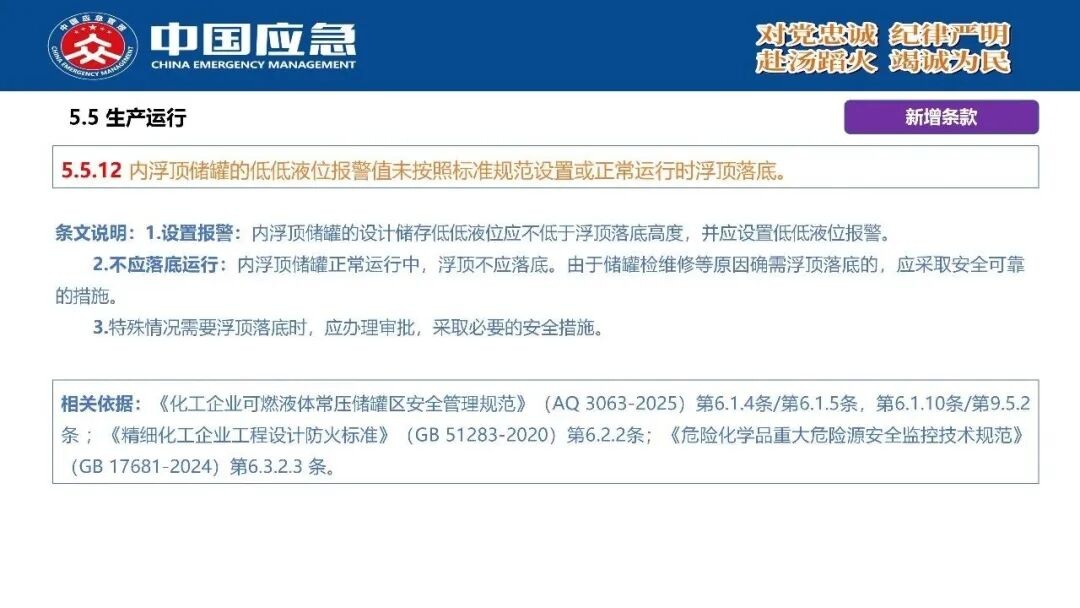 PPT第63页