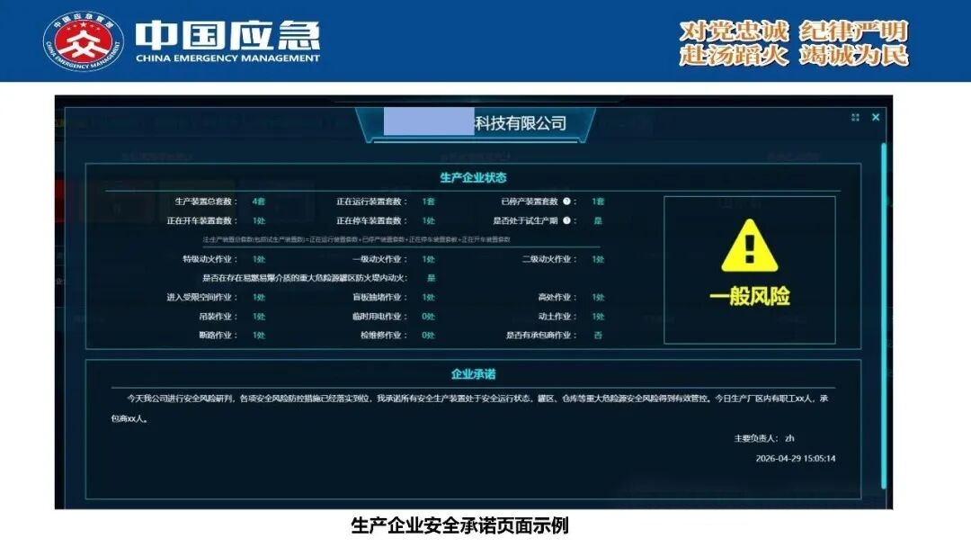 PPT第78页